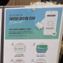 세라젬 서울은평뉴타운점 이미지