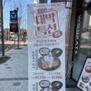 원카츠 이미지