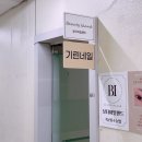 주엽역(3호선) | 일산 주엽역네일 누워서 받는 패디 기린네일