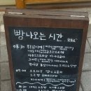 [서울] 강동 천호 오뜨르베이커리 내돈내산 후기