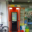 테라복권