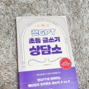 글쓰기의 첫걸음 이미지