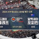 2024 ATP 마스터스 내셔널 뱅크 오픈 남자 단식 "우승 알렉세이 포피린"(2:0) 이미지