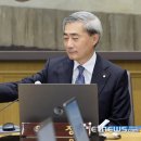 한국은행