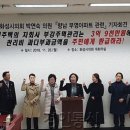부강주택관리(주)