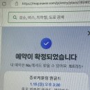 [종로]종로 커플링 &#39;원골드&#39; / 20대 커플링 / 14K 커플링 / 종로 커플링 추천