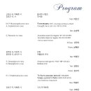 성악교육연구회 이미지