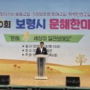 보령종합체육관 이미지
