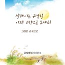 금빛행정사사무소 이미지