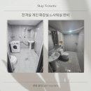 수원-0874 네이버블로그