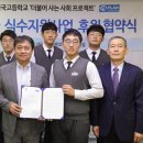 (주)더불어사는마을 이미지