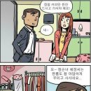 대충한잔 이미지