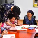 화천2리경로당 이미지