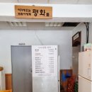엄마냉면 이미지