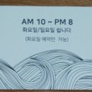 미플러스헤어샵