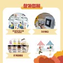 용대황태연합단 대륭영농조합법인 이미지