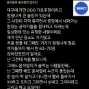 드림가요주점