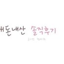 YC글램핑 이미지