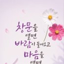 꽃다운