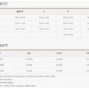 코오롱스포렉스 이미지