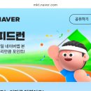피드런