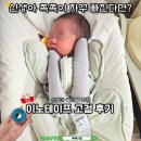 이노 | 신생아 쪽쪽이 자꾸 빠진다면? 이노테이프 고정 후기 (신생아 육아템 추천)