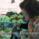 영월소머리국밥 이미지
