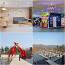 하얀별모텔 | 오크밸리 리조트 바운스 조식패키지 특가 이 가격에 가능? 강원도 원주 뮤지엄산 근처 가성비 숙소 1순위