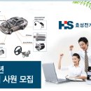 효성전기(주) 이미지