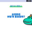 알티씨 | 구리 요양원 마케팅 효과적으로 하는 비법 2가지
