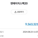 청산-비상8호 네이버블로그
