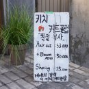 키치커트클럽