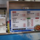 기장곰장어구이