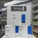 (주)아이더블유 이미지