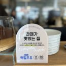 벞커피로스터스 | 이수 커피 맛집 벞커피로스터스 BUFF