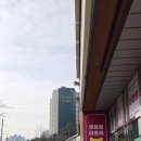 센트럴포레공인중개사사무소 | 센트럴아파트 보고 계신다면 도내동부동산 센트럴더포레부동산공인중개사사무소