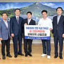 영주시산림조합