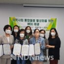 경기의료복지사회적협동조합 이미지