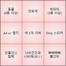 다잡 - 시흥시 수인로3465번길 60 | 다잡