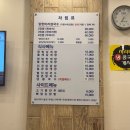 닭한마리 네이버블로그