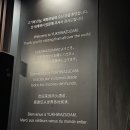 연남동 우마카세 맛집 ‘육화주담 서울본점’ 한상차림 후기