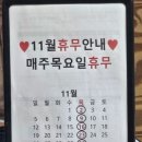 황금룡문막