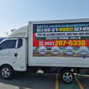 울산교통광고 이미지