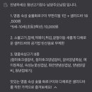 청년고기장수남양주