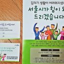 한강로동 주민센터 이미지