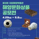 대한해양개발 이미지