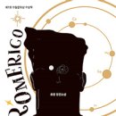 주식회사 로마 이미지