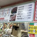 이모식당