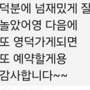 뚝딱이네STAY