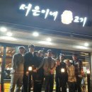 서은이네 식당